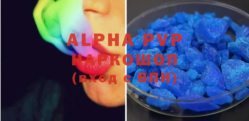 Alfa_PVP СК КРИС  Тюмень 