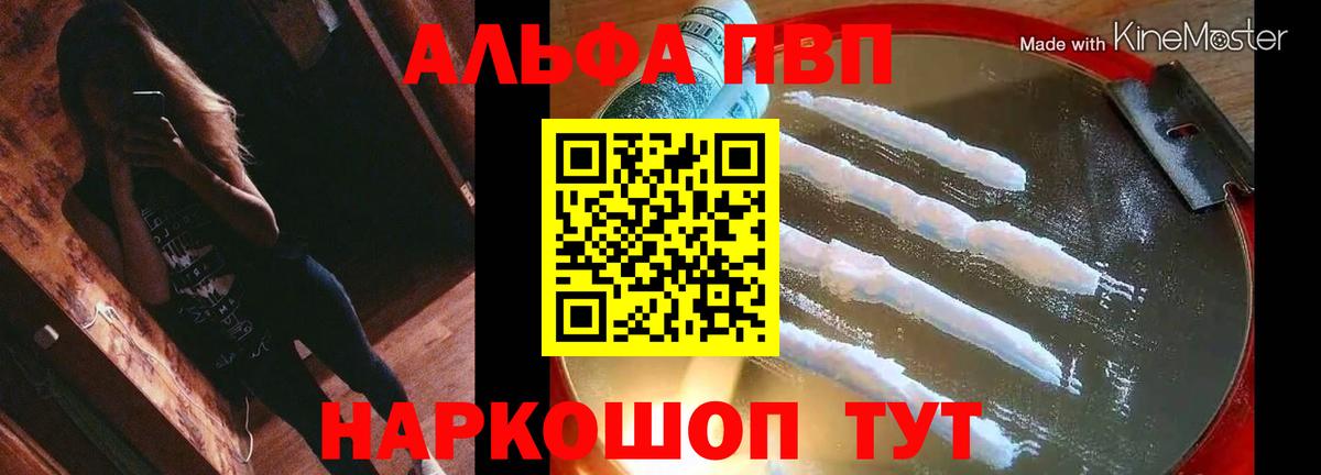 ГАШ Россия