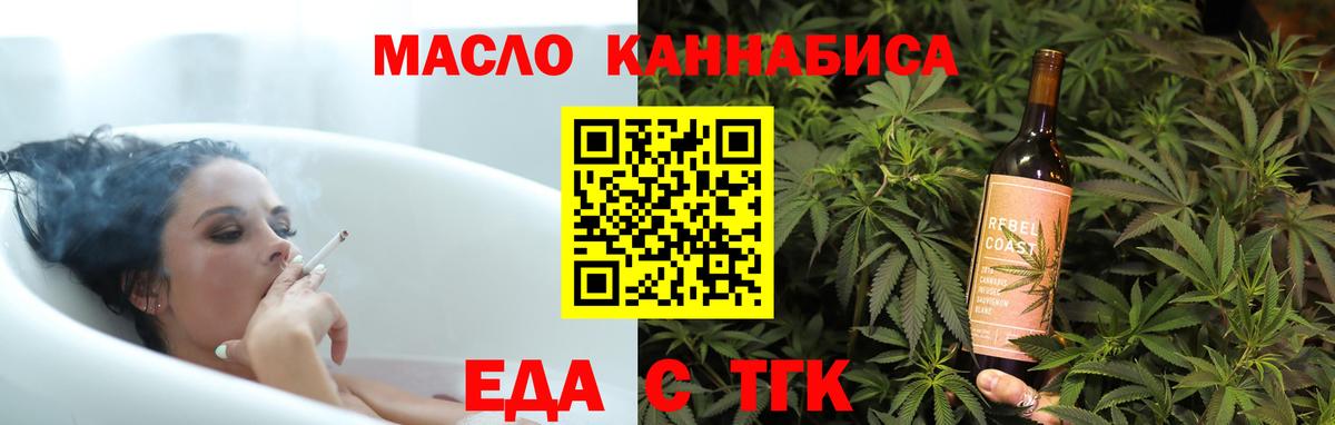 Cannafood конопля  Вход с VPN  Россия 