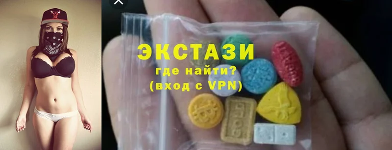 дарнет шоп  Тюмень  Ecstasy круглые 