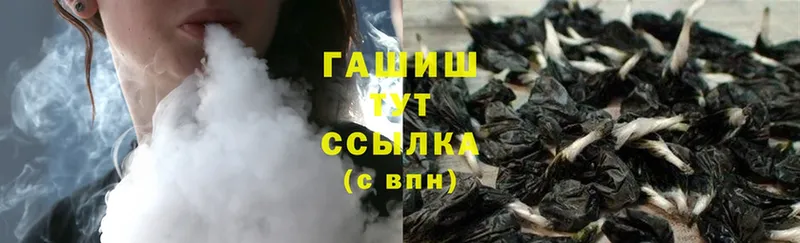где купить наркоту  Тюмень  ГАШ гашик 