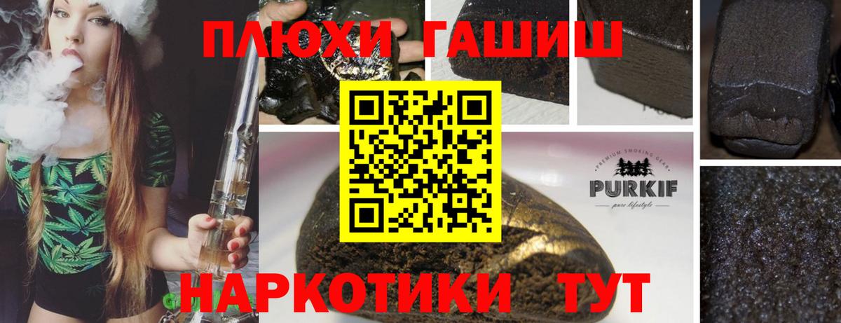 Гашиш Изолятор  ГАШИШ  Вход с VPN  Россия  ГАШИШ AMNESIA HAZE 