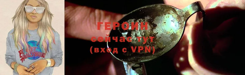ГЕРОИН афганец  ссылка на мегу сайт  Тюмень 