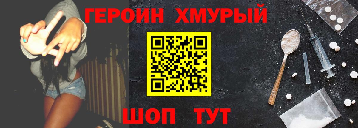 Вейп ТГК  Вход с VPN  Мяу-Мяу  Каннабис  Россия  Ляпка  Мед  Бошки Шишки  XTC 