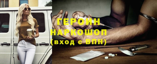 2c-b Долгопрудный