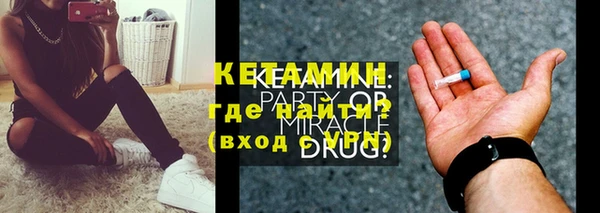 2c-b Долгопрудный