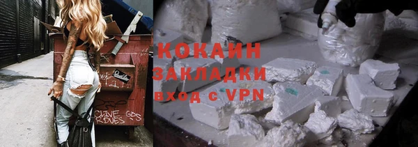 спайс Орехово-Зуево