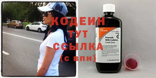 2c-b Долгопрудный