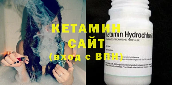 2c-b Долгопрудный