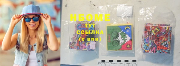 спайс Орехово-Зуево