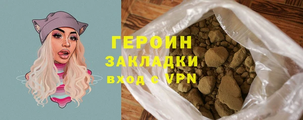 спайс Орехово-Зуево