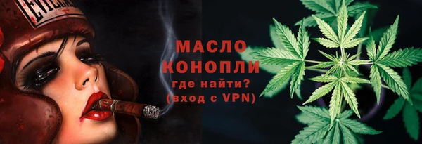 2c-b Долгопрудный