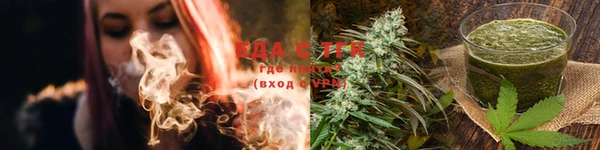 ПСИЛОЦИБИНОВЫЕ ГРИБЫ Новый Уренгой