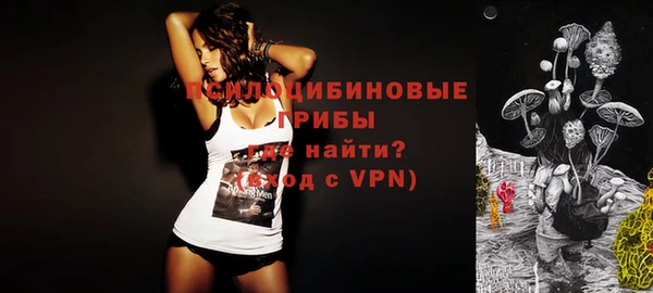 спайс Орехово-Зуево
