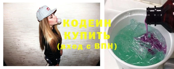 ПСИЛОЦИБИНОВЫЕ ГРИБЫ Новый Уренгой