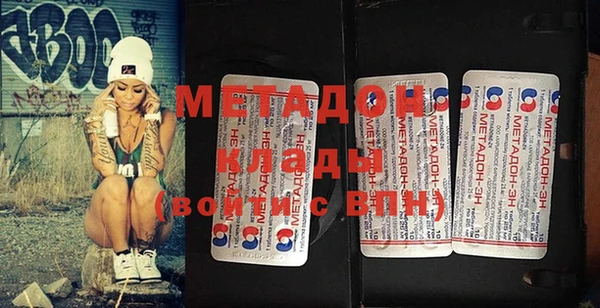2c-b Долгопрудный