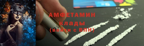 ПСИЛОЦИБИНОВЫЕ ГРИБЫ Новый Уренгой
