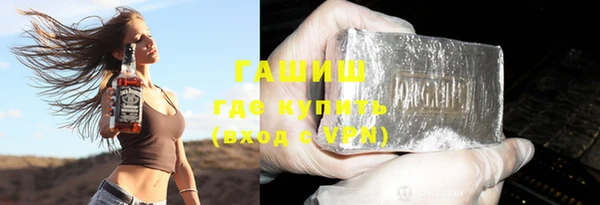 2c-b Долгопрудный