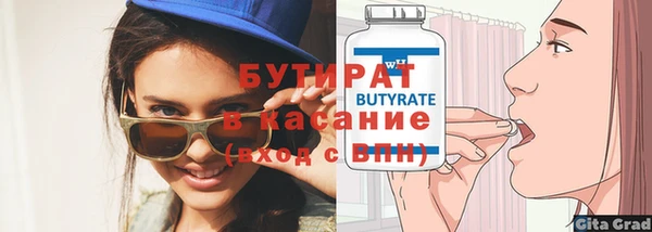 ПСИЛОЦИБИНОВЫЕ ГРИБЫ Новый Уренгой