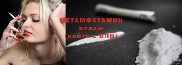 спайс Орехово-Зуево