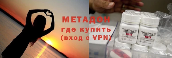 2c-b Долгопрудный