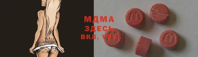 ПСИЛОЦИБИНОВЫЕ ГРИБЫ Новый Уренгой