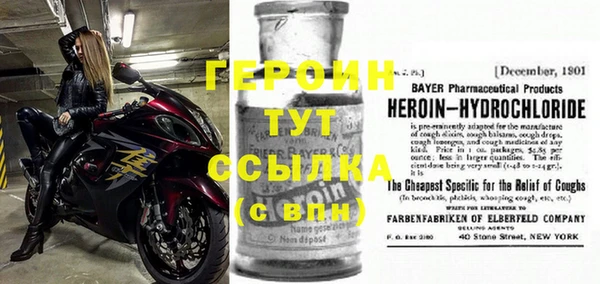 ПСИЛОЦИБИНОВЫЕ ГРИБЫ Новый Уренгой