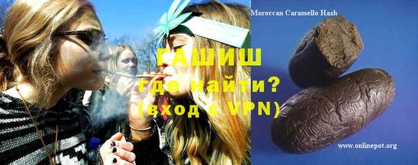2c-b Долгопрудный
