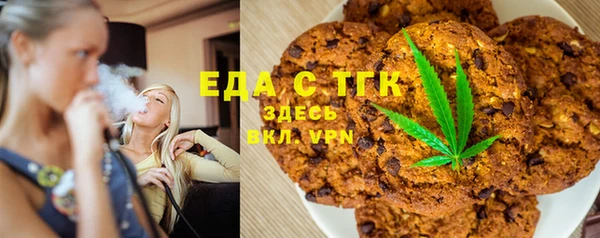 2c-b Долгопрудный