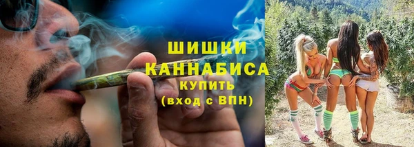 спайс Орехово-Зуево