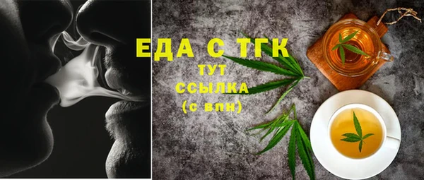 2c-b Долгопрудный