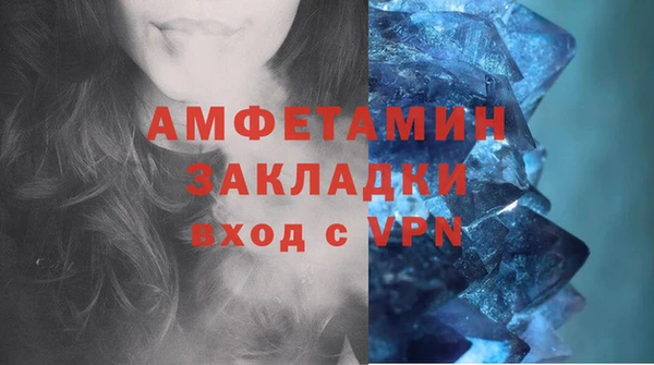 спайс Орехово-Зуево