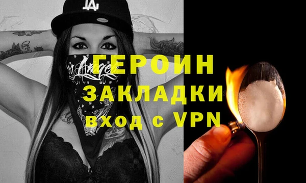 спайс Орехово-Зуево