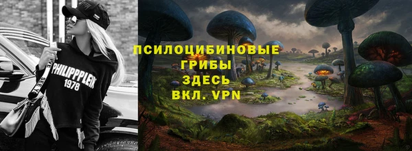 спайс Орехово-Зуево