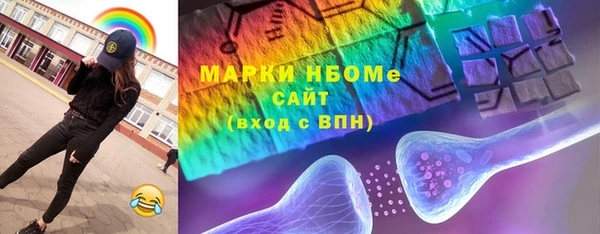 ПСИЛОЦИБИНОВЫЕ ГРИБЫ Новый Уренгой