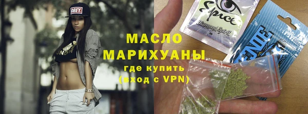 2c-b Долгопрудный