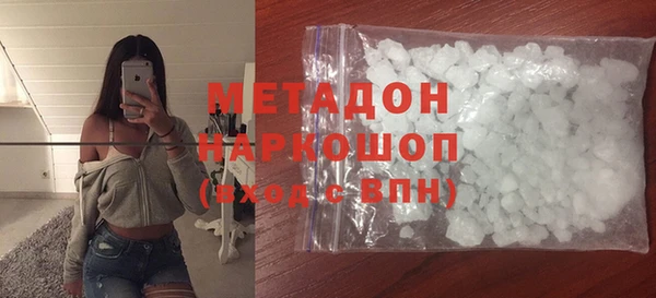 2c-b Долгопрудный