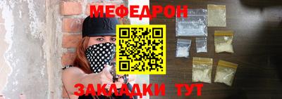 мескалин Бузулук