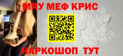 синтетический гашиш Бугуруслан