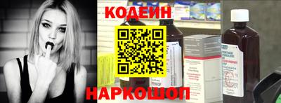 мескалин Бузулук