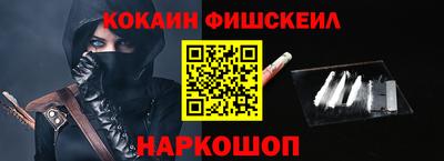 синтетический гашиш Бугуруслан