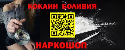 мескалин Бузулук
