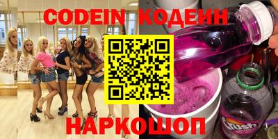 ГАЛЛЮЦИНОГЕННЫЕ ГРИБЫ Будённовск