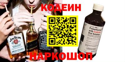 синтетический гашиш Бугуруслан