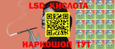 мескалин Бузулук