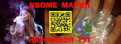 мескалин Бузулук