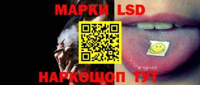 мескалин Бузулук