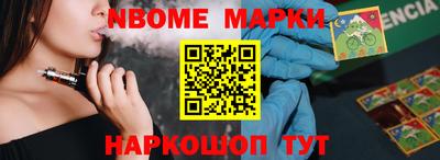 мескалин Бузулук