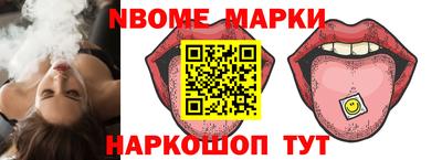 синтетический гашиш Бугуруслан