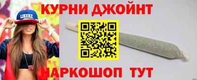 мескалин Бузулук
